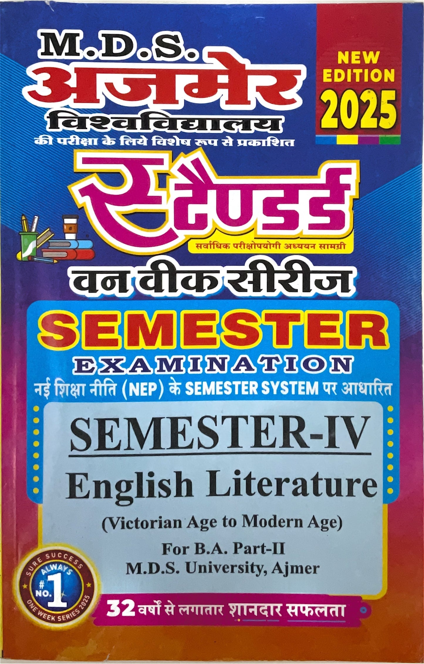 Year 2 - B.A. English Literature English Literature ONE WEEK SERIES - MDSU