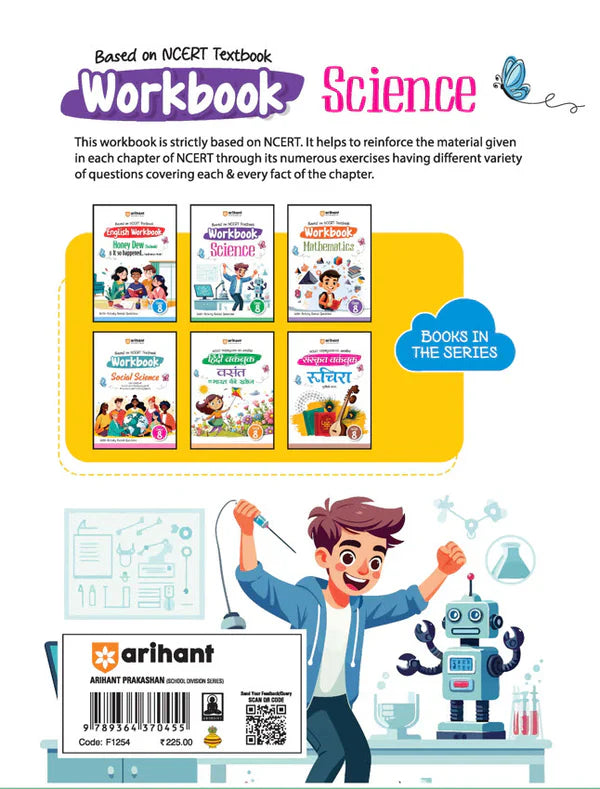 Class 8 - Science - Workbook ARIHANT