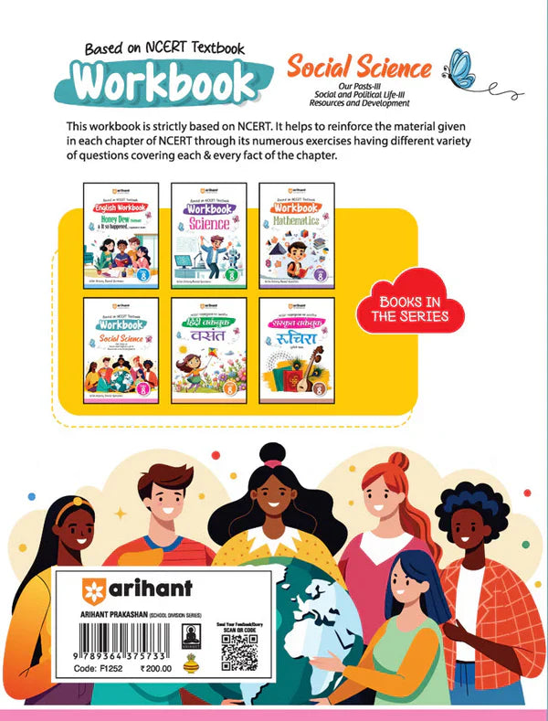 Class 8 - Social Science - Workbook ARIHANT
