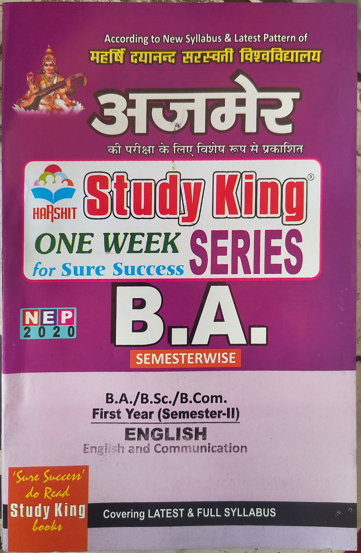 MDS 2nd semester English 2025