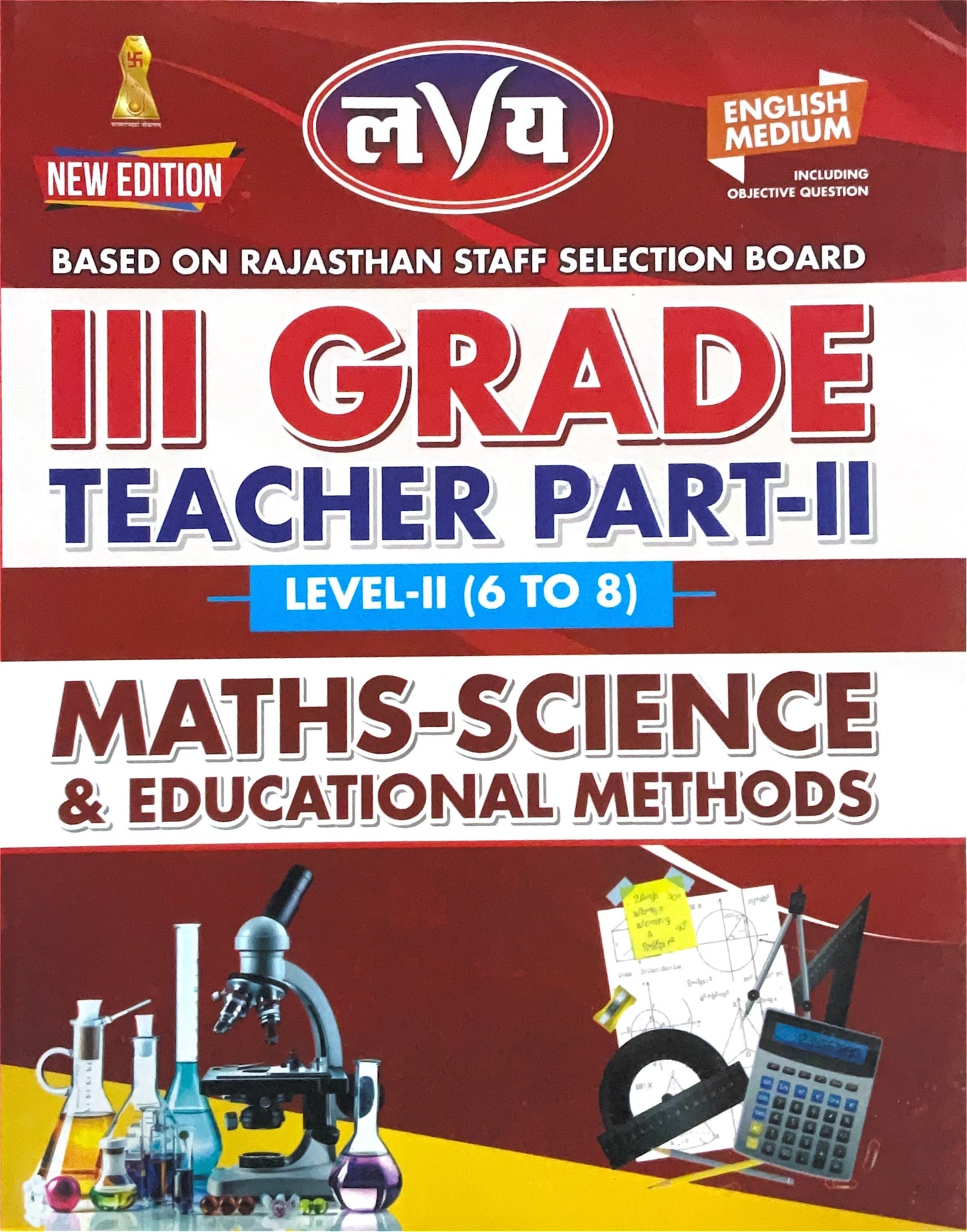 RPSC 3rd Grade Teacher Maths & Science & Educational Methods Guide 2025 | Teacher Recruitment | English Medium by Lavya
