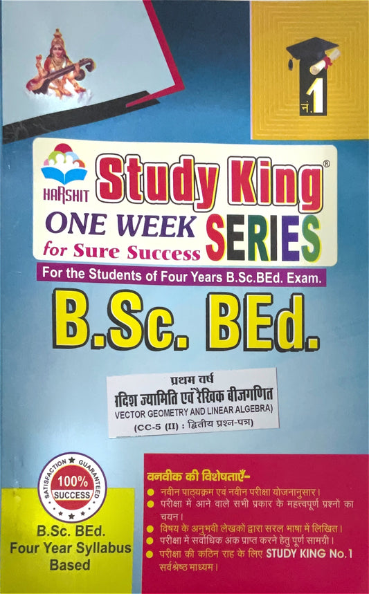 Year 1 - B.Sc. B.Ed. गणित सदिश ज्यामिति एवं रेखीय बीजगणित Paper 2 Mathematics ONE WEEK SERIES - MDSU