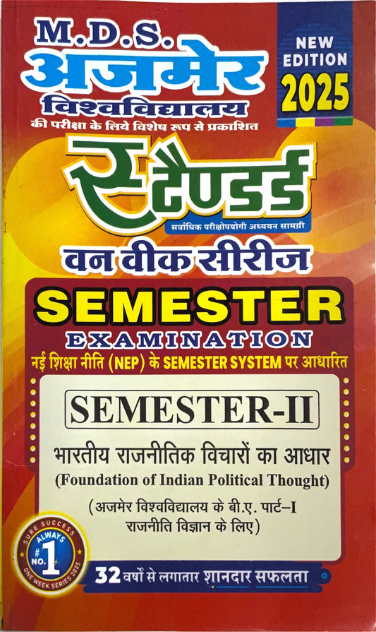 Year 1 - B.A. भारतीय राजनीतिक विचारों का आधार Foundation of Indian Political Thought ONE WEEK SERIES - MDSU