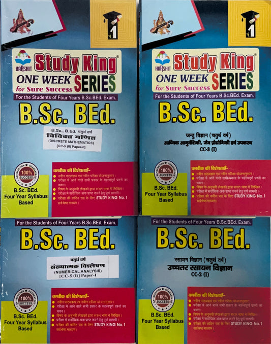 Year 4 - B.Sc. B.Ed. Set ONE WEEK - MDSU