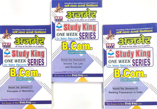 Year 2 - B.Com. Semester Complete Set (4th Sem) - MDSU