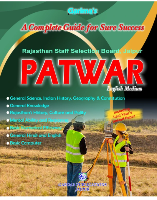 Patwar English Medium Guide 2025