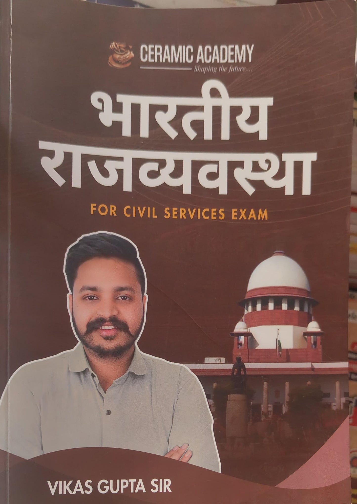 भारतीय राजव्यवस्था by Vikas Sir Ceramic Academy
