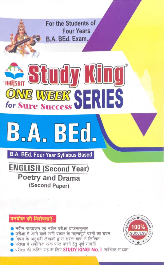 Year 2 - B.A. B.Ed English Poetry and Drama ONE WEEK SERIES - MDSU