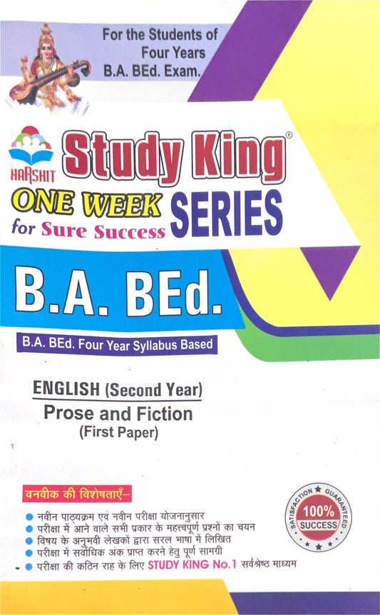 Year 2 - B.A. B.Ed English Prose and Fiction - MDSU