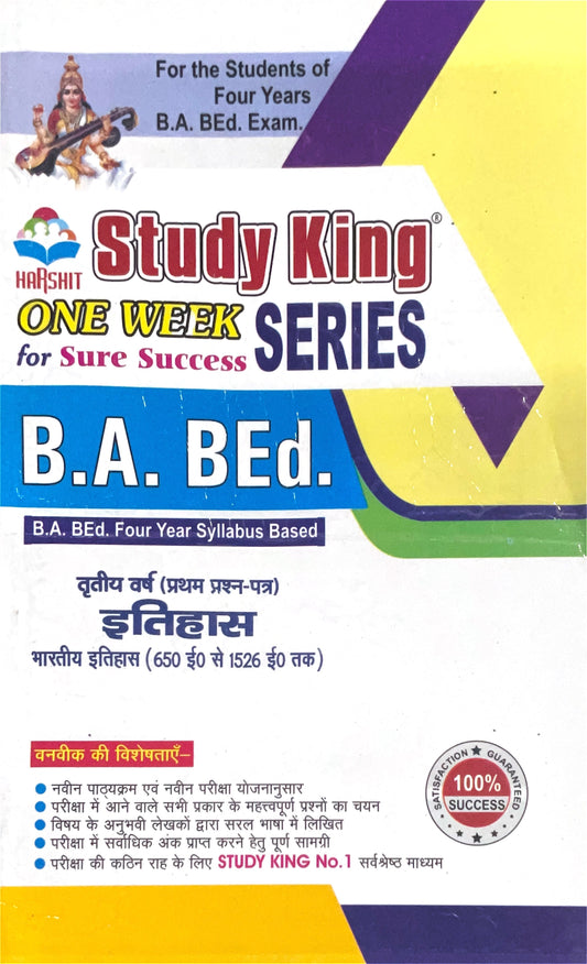 Year 3 - B.A. B.Ed इतिहास भारतीय इतिहास Paper 1 India History 650 AD to 1526 AD ONE WEEK SERIES - MDSU