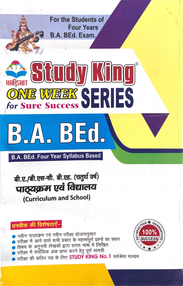 Year 4 - B.Sc. B.Ed. पाठ्यक्रम एवं विद्यालय Curriculum and School ONE WEEK SERIES - MDSU